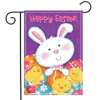 Easter Bunny and Chicks Garden Flag-BLG02025